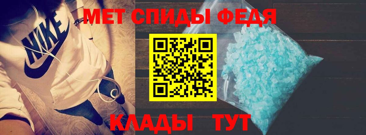 Фурманов  АМФЕТАМИН  Вход с VPN  Амфетамин Розовый 