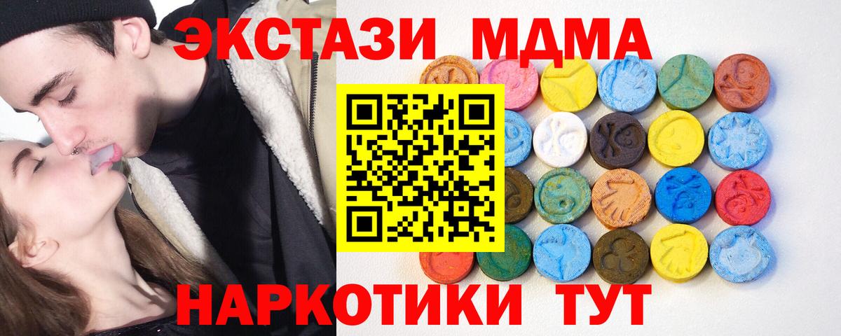 ЭКСТАЗИ Philipp Plein Фурманов