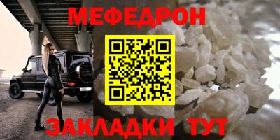 амф Мариинск