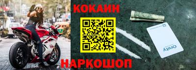 каннабис Малоярославец
