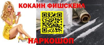 ALPHA PVP Малгобек