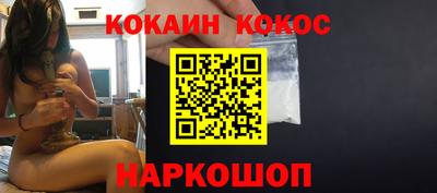 каннабис Малоярославец