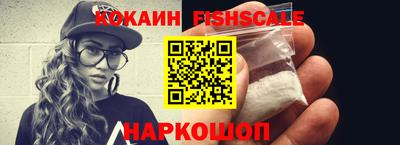 ALPHA PVP Малгобек