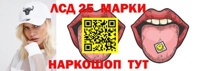 каннабис Малоярославец