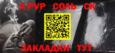 каннабис Малоярославец