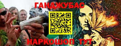 каннабис Малоярославец