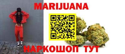 каннабис Малоярославец
