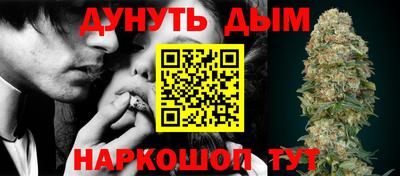 каннабис Малоярославец