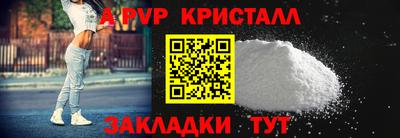 амф Мариинск