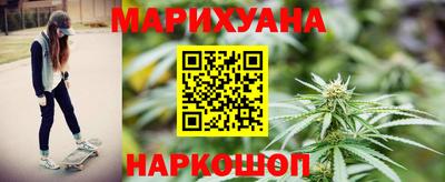 каннабис Малоярославец
