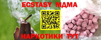 каннабис Малоярославец