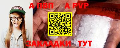 амф Мариинск