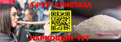 амф Мариинск