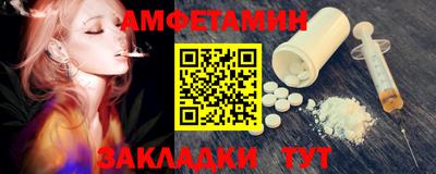 амф Мариинск