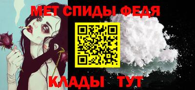 амф Мариинск