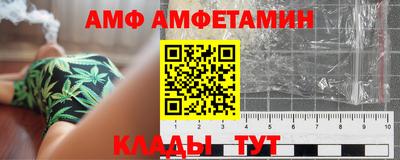 ALPHA PVP Малгобек