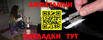 ALPHA PVP Малгобек