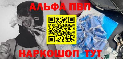 амф Мариинск