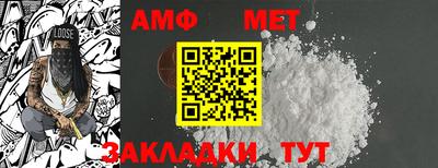 амф Мариинск