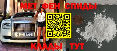 ALPHA PVP Малгобек