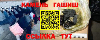 каннабис Малоярославец