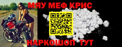 ALPHA PVP Малгобек