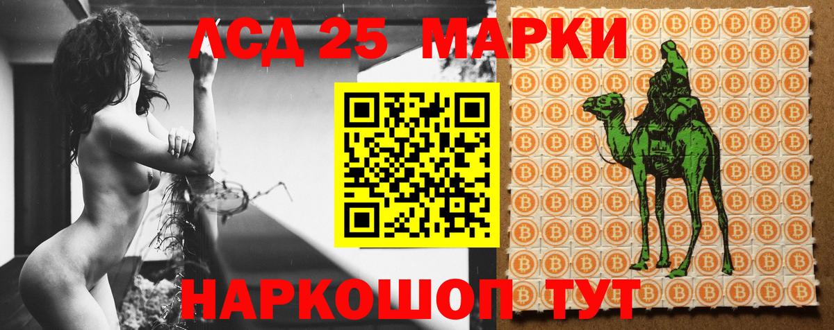 Лсд 25 экстази ecstasy Фурманов