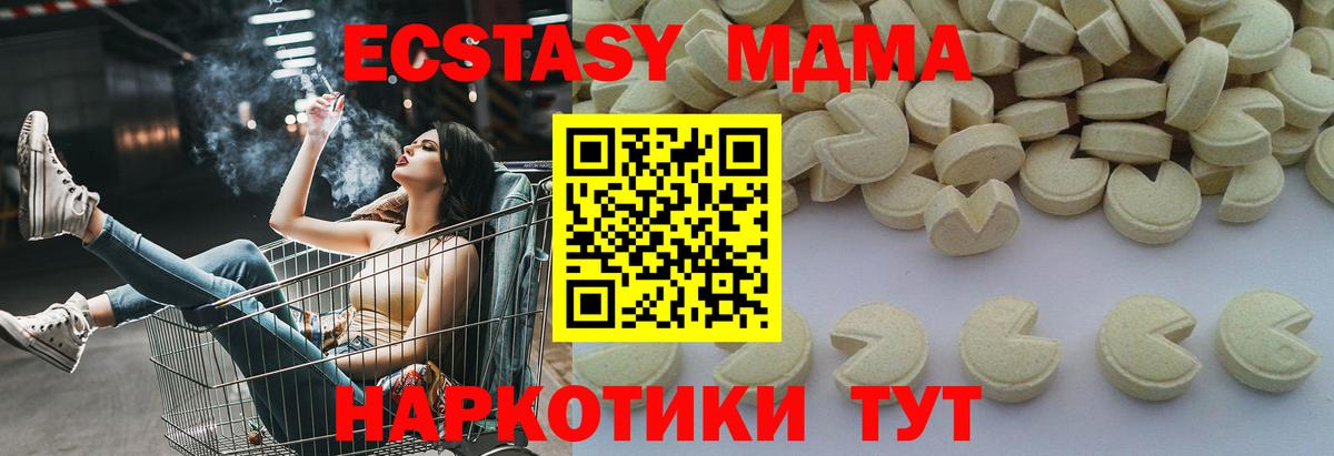 NBOMe Фурманов